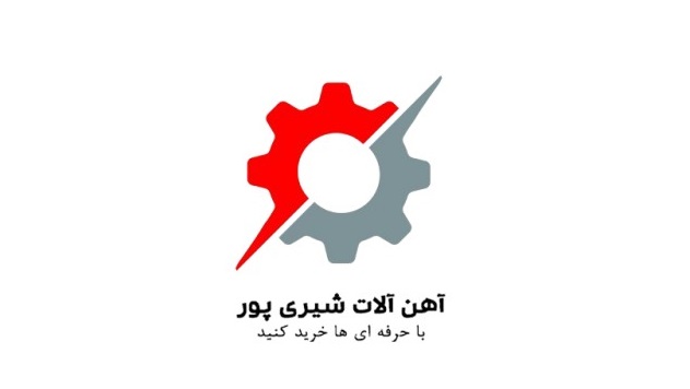 بهترین تامین‌کننده تخصصی انواع آهن‌آلات در تهران
